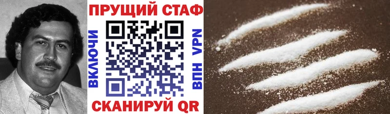 Купить наркотики сайты Пермь Марихуана  COCAIN  Метамфетамин  APVP  Мефедрон  ГАШИШ 
