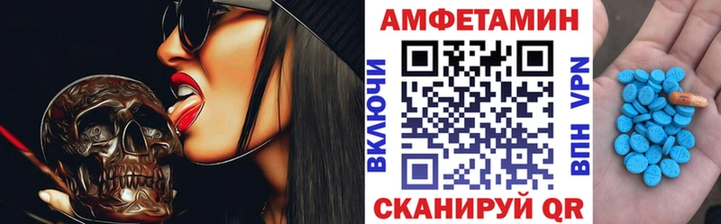 АМФ 97% Пермь