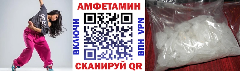 АМФЕТАМИН VHQ Пермь