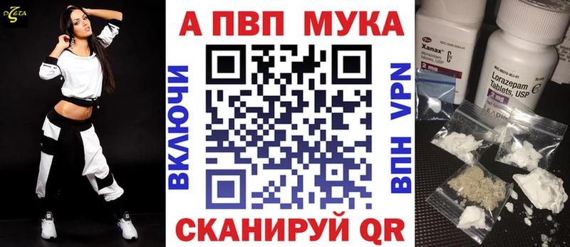 А ПВП VHQ  мега как зайти  Пермь 