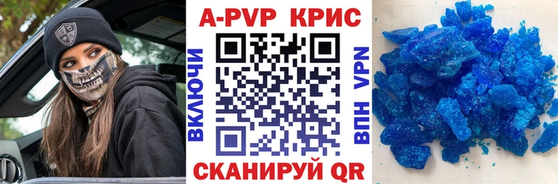 А ПВП СК КРИС Пермь