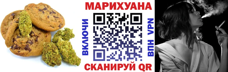 Canna-Cookies конопля  blacksprut зеркало  Пермь 