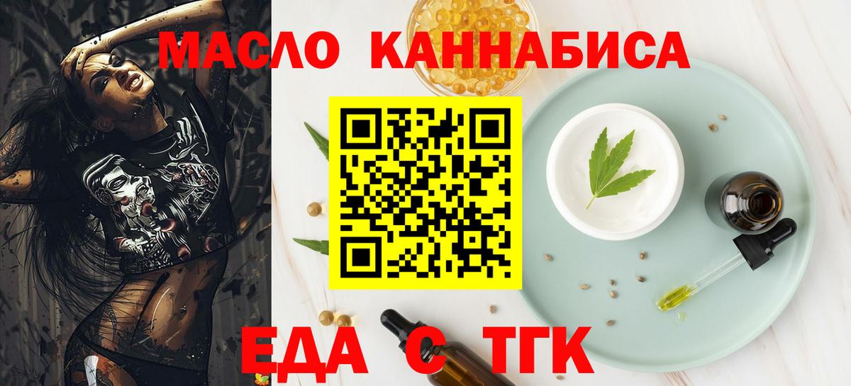 Canna-Cookies конопля Пермь