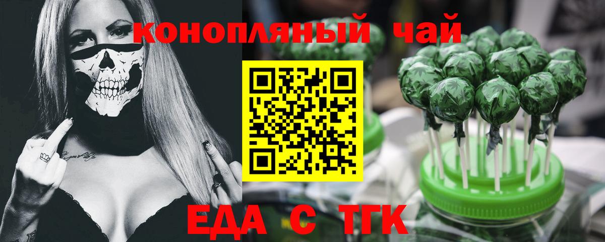 Пермь  Canna-Cookies марихуана  Вход с VPN 