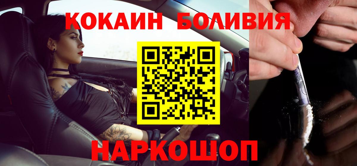 COCAIN Columbia Пермь