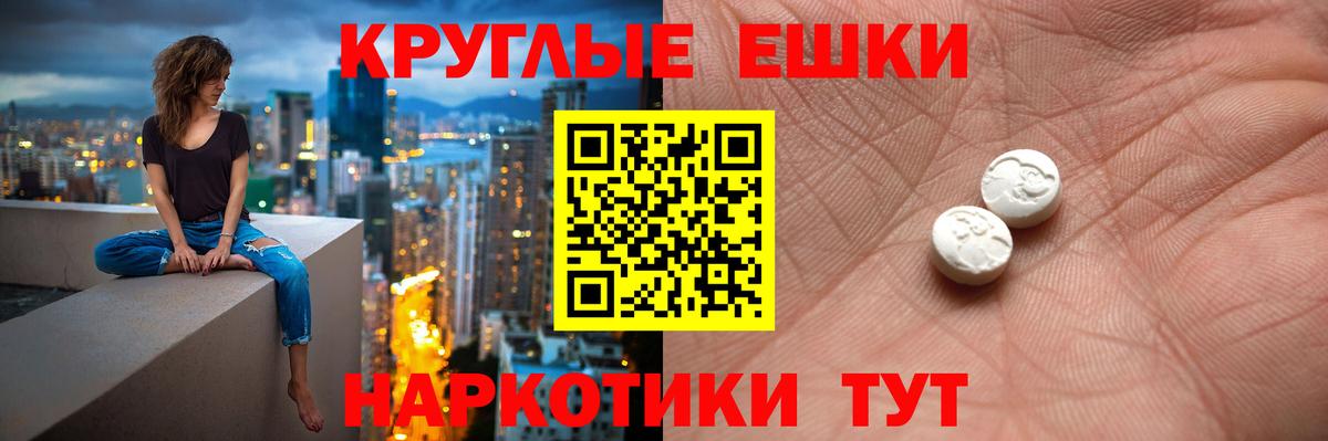 Пермь  Ecstasy Punisher  blacksprut ССЫЛКА  Вход с VPN 