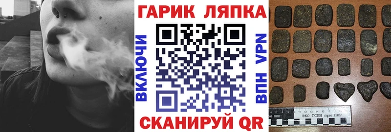 Гашиш индика сатива  купить закладку  Пермь 