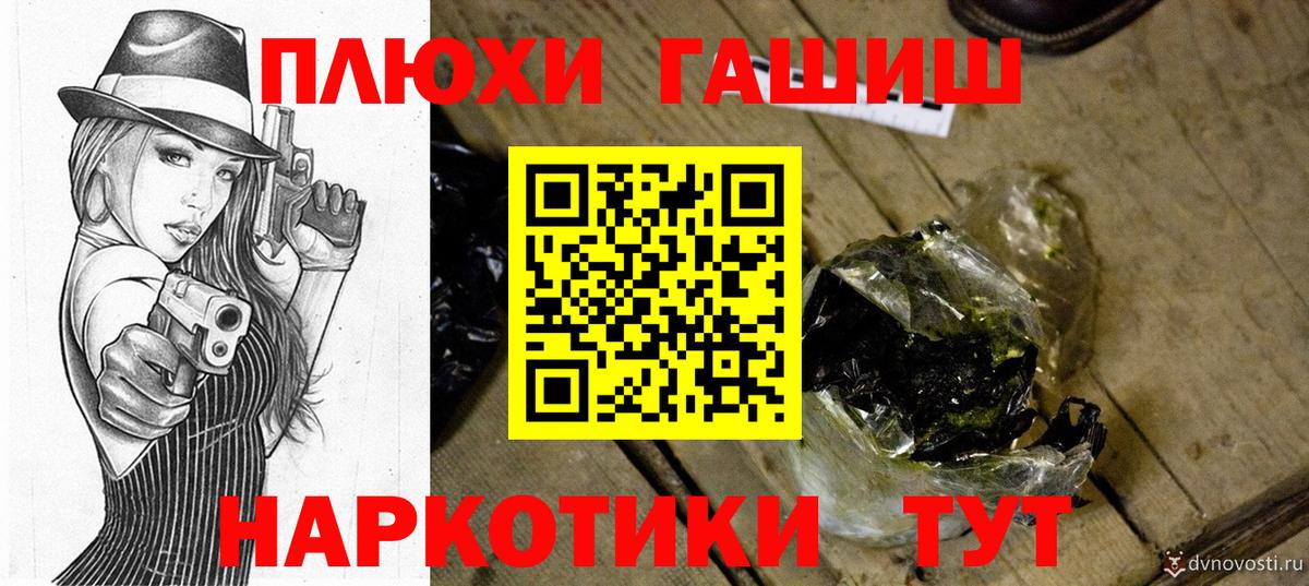 A PVP Пермь