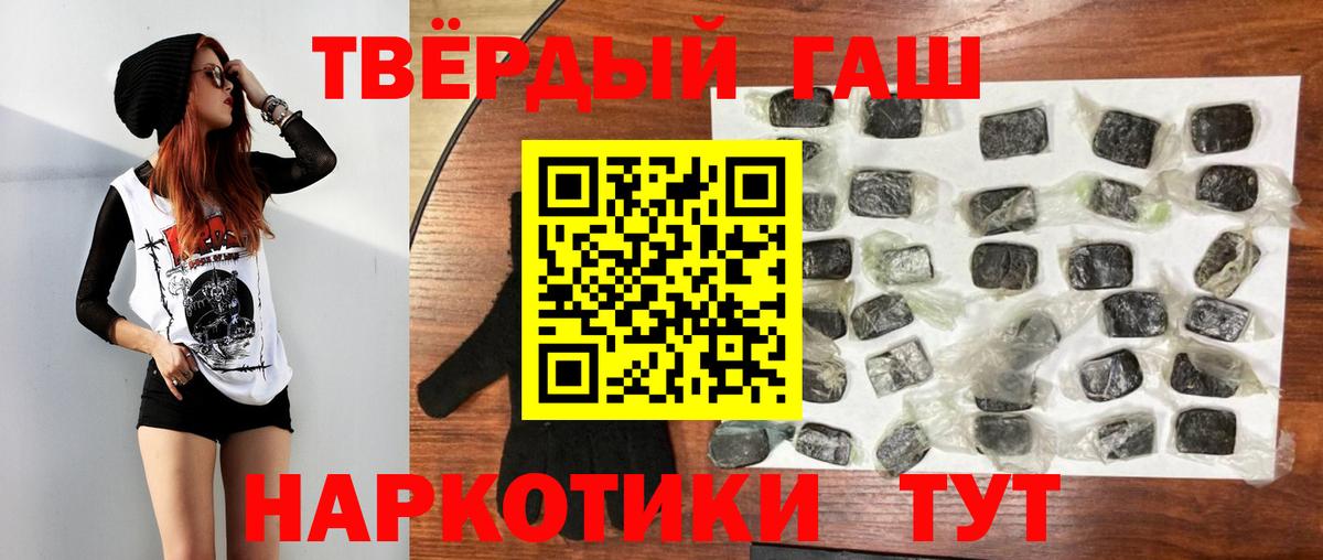 Гашиш AMNESIA HAZE  ГАШ Cannabis  Вход с VPN  Пермь 