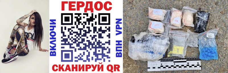ГЕРОИН афганец  Пермь 