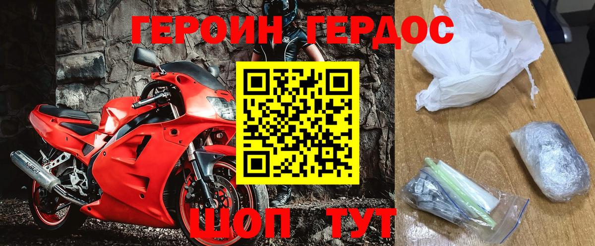 ГАШ  Alpha-PVP СК   Экстази  Мефедрон кристаллы  Амфетамин кристаллы  МЕФ  Купить наркотик  ГАШИШ  Пермь  Марихуана  Вход с VPN 