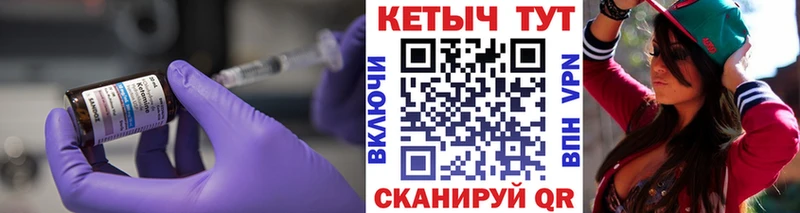 маркетплейс какой сайт Пермь КЕТАМИН VHQ что такое