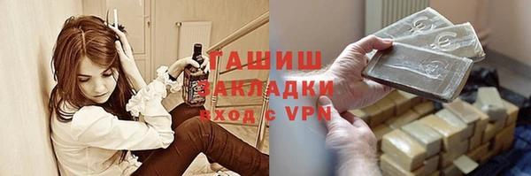 дистиллят марихуана Алзамай