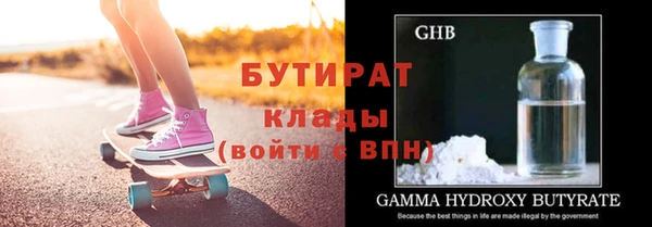 бошки Алексин