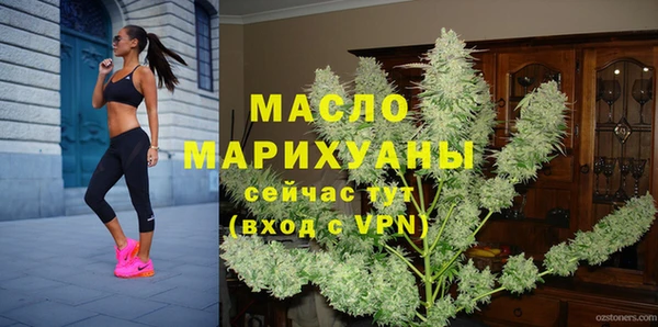 дистиллят марихуана Алзамай