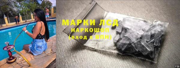 дистиллят марихуана Алзамай