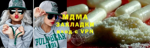 дистиллят марихуана Алзамай