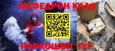 трава Усть-Илимск