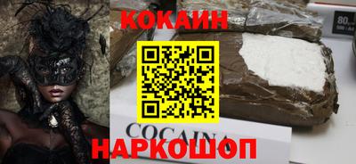 трава Усть-Илимск