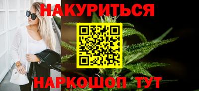 метадон Уссурийск