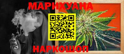 трава Усть-Илимск