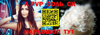 трава Усть-Илимск