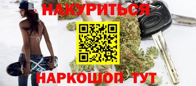 трава Усть-Илимск