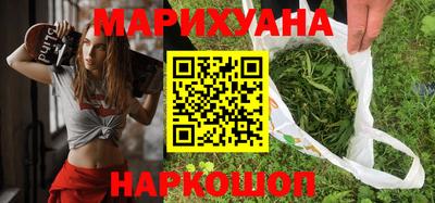 метадон Уссурийск