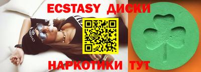 трава Усть-Илимск