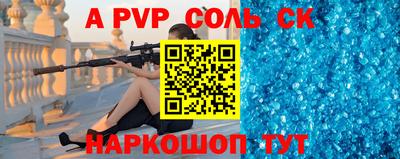 метадон Уссурийск