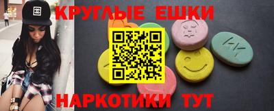 трава Усть-Илимск