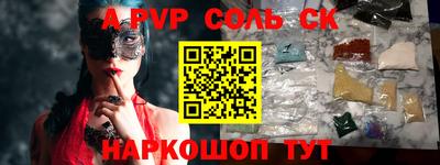 метадон Уссурийск