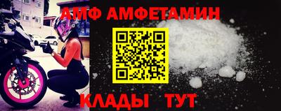 трава Усть-Илимск