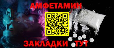 метадон Уссурийск