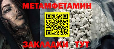 метадон Уссурийск