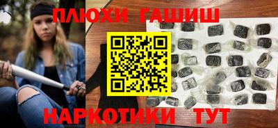 трава Усть-Илимск