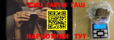 трава Усть-Илимск