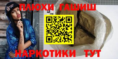 трава Усть-Илимск