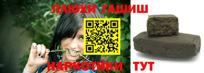 метадон Уссурийск