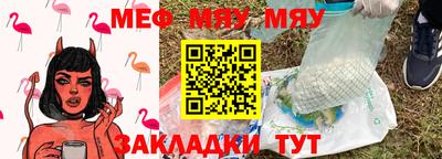 метадон Уссурийск