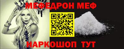 метадон Уссурийск