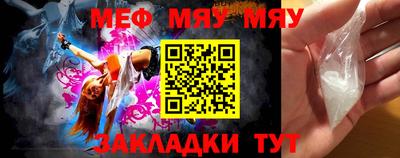 метадон Уссурийск
