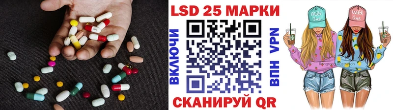 Лсд 25 экстази ecstasy  mega зеркало  shop наркотические препараты  Пермь 