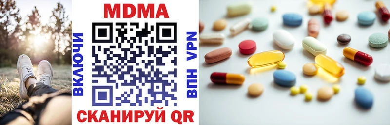 сколько стоит  Пермь  blacksprut как зайти  MDMA crystal 