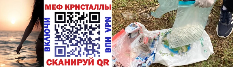 МЕФ mephedrone  Пермь 