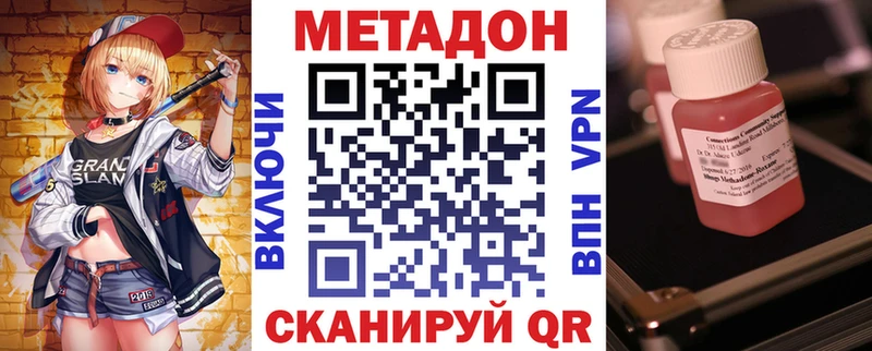 Метадон мёд  наркошоп  Пермь 
