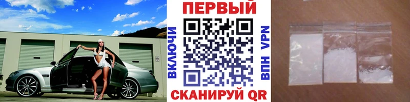darknet как зайти  сколько стоит  Пермь  Метамфетамин кристалл 
