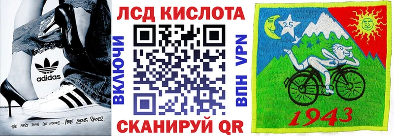 Марки NBOMe 1500мкг Пермь