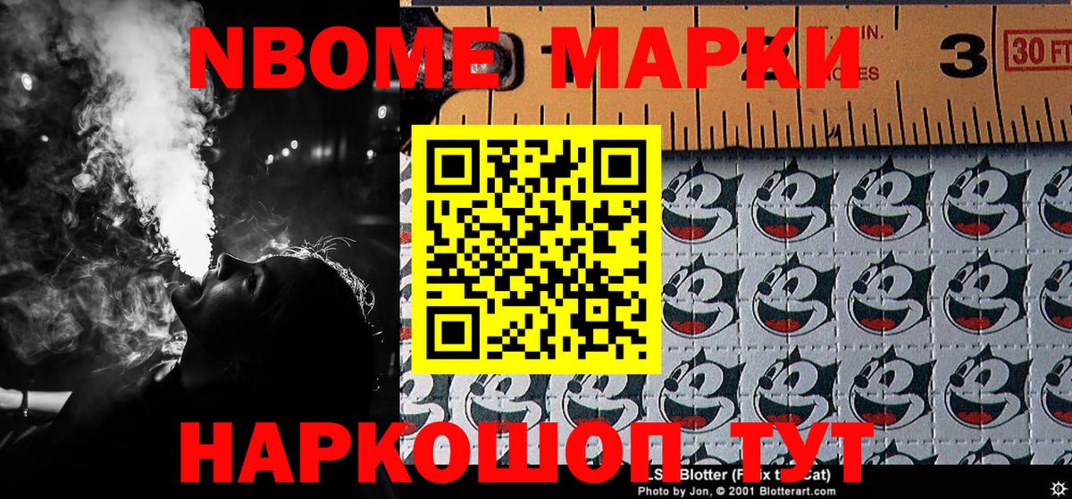 Наркотические марки 1,5мг  Наркотические марки 1,5мг  Вход с VPN  Пермь 