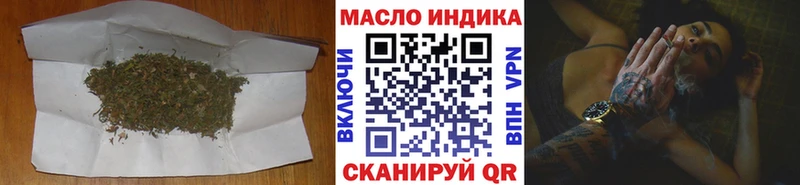 ТГК THC oil  цены наркотик  Пермь 